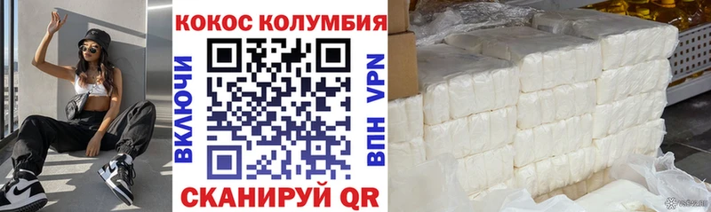 Где можно купить наркотики Ясногорск Канабис  Мефедрон  ГАШ 