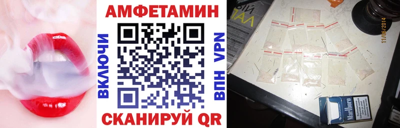 Амфетамин 97% Ясногорск