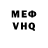АМФЕТАМИН Розовый Gray _Fox