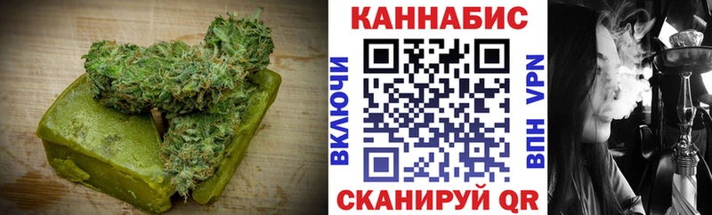 Печенье с ТГК марихуана  Ясногорск 