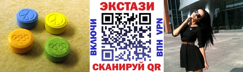 где можно купить   Ясногорск  ЭКСТАЗИ диски 