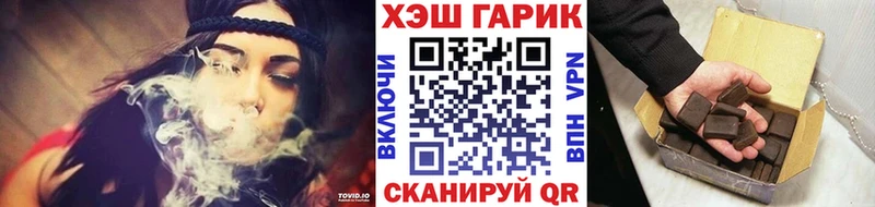 ГАШИШ индика сатива  Ясногорск 