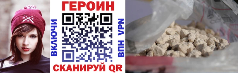 ГЕРОИН афганец  нарко площадка клад  Ясногорск 