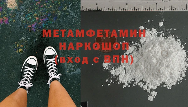 мет Балахна