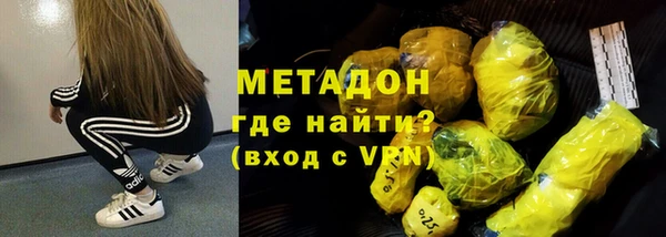 дистиллят марихуана Инсар