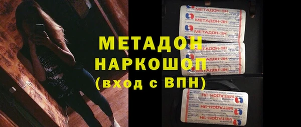 герыч Балабаново