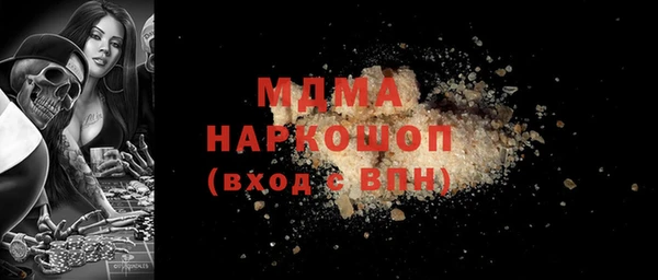 герыч Балабаново