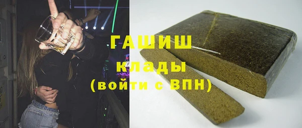 дистиллят марихуана Каменск-Шахтинский