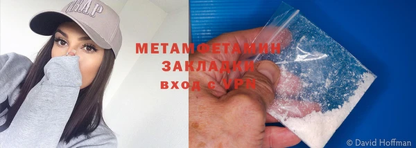 мет Балахна