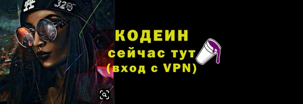 марки lsd Белокуриха