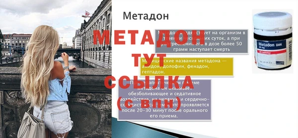 соль ск Беломорск