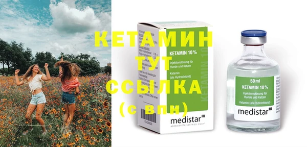 мет Балахна