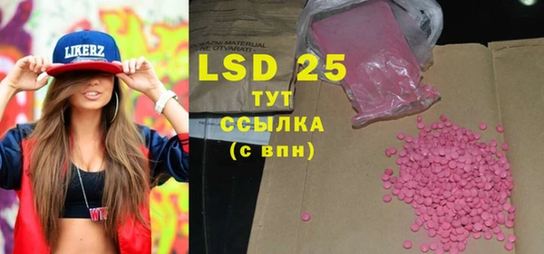 марки lsd Баксан