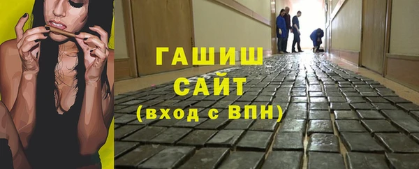 герыч Балабаново