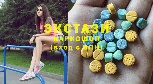герыч Балабаново