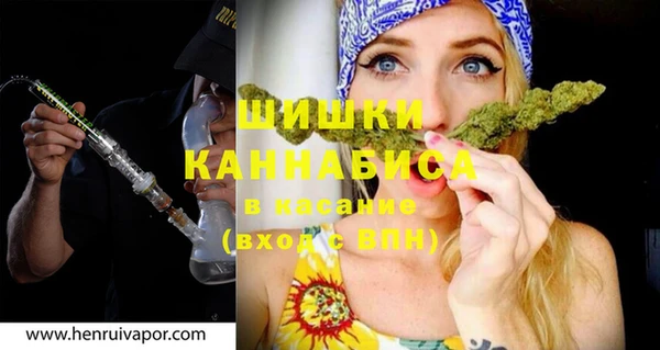 мет Балахна