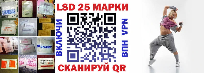 LSD-25 экстази кислота Ясногорск