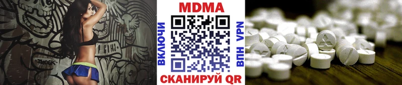 купить   Ясногорск  MDMA молли 
