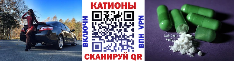 Мефедрон  Ясногорск