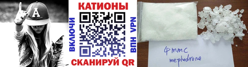 нарко площадка официальный сайт  Ясногорск  МЕФ mephedrone 
