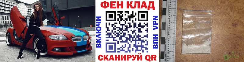 нарко площадка наркотические препараты  Ясногорск  Первитин кристалл  что такое  