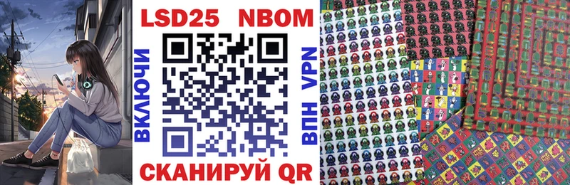 Марки NBOMe 1,5мг  Ясногорск 