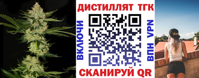 как найти наркотики  blacksprut как зайти  Дистиллят ТГК Wax  Ясногорск 