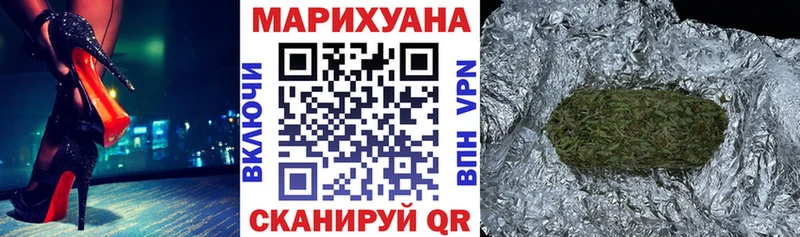 наркошоп  Ясногорск  Каннабис семена 